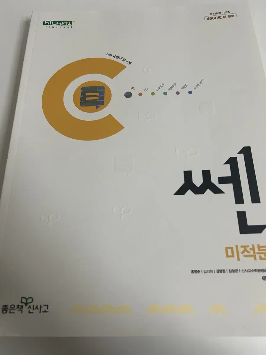 수능 관련 각종책들 판매합니다